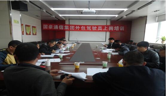 康正发为驾驶员办理入职手续、签定劳动合同。