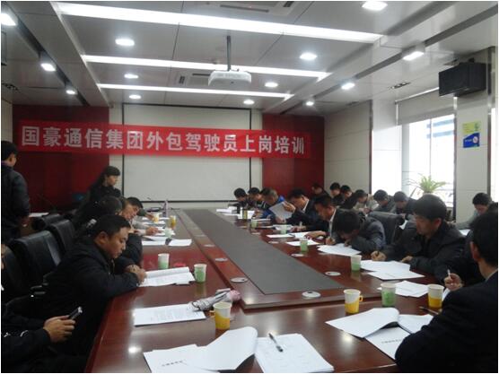 康正发为驾驶员办理入职手续、签定劳动合同。