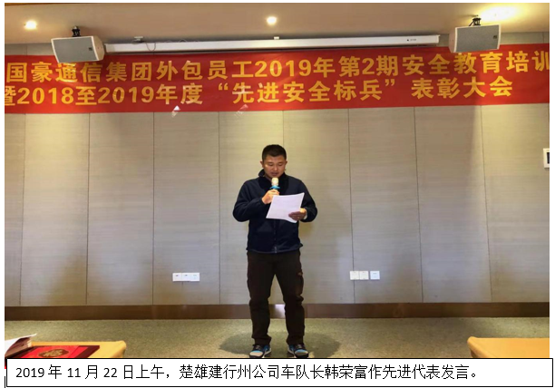 20220728894074 18新利LUCK·(中国区)官方网站
